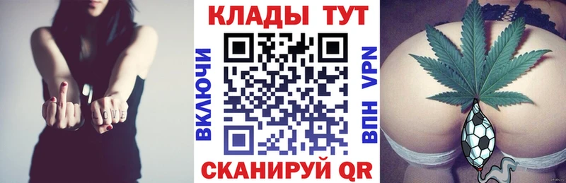 Что такое Свободный СОЛЬ Мефедрон Каннабис