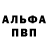 Амфетамин 98% NOVIHOK Gad