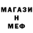 МЕТАДОН белоснежный Mahady Ahammed