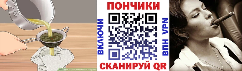 где купить наркотик  Свободный  Canna-Cookies конопля 
