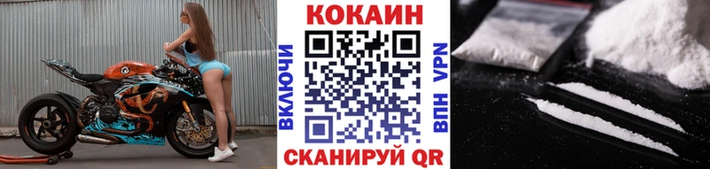 Cocaine Эквадор  Свободный 
