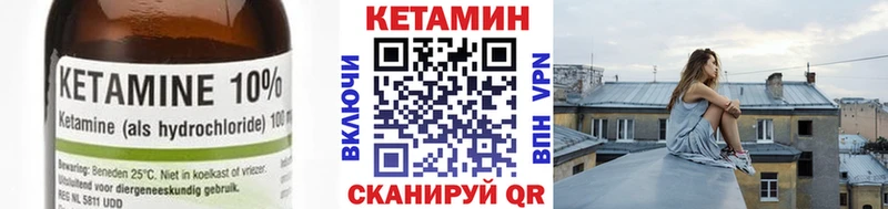 blacksprut tor  маркетплейс состав  Кетамин VHQ  Свободный 
