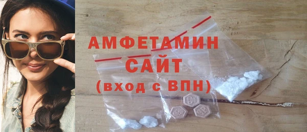 скорость mdpv Арсеньев