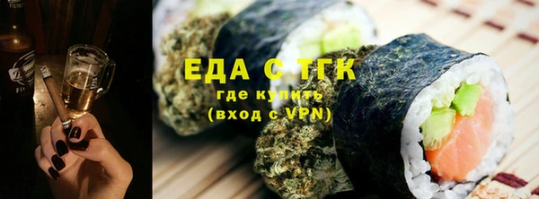 соль курить ск Армянск