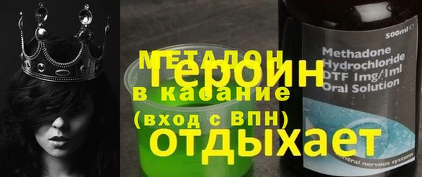 мефедрон Балахна