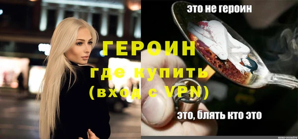 МДМА Баксан
