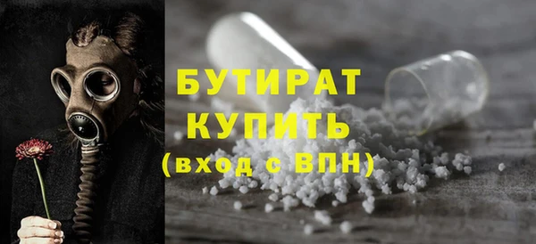 мефедрон Балахна