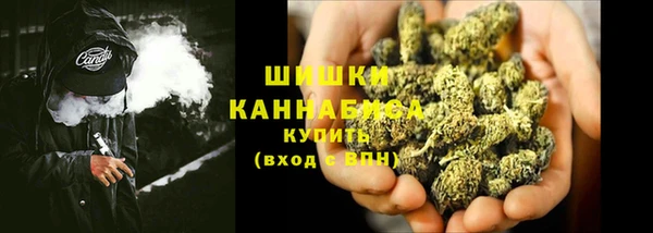 мефедрон Балахна