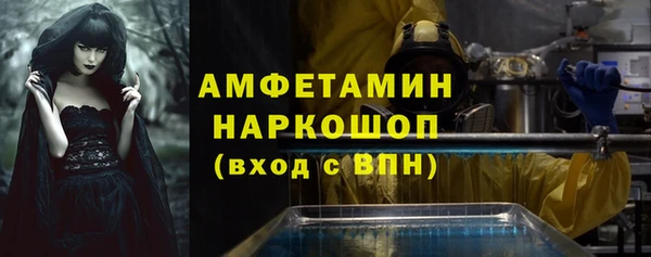 скорость mdpv Арсеньев