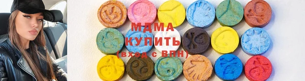 скорость mdpv Арсеньев