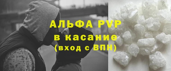 соль курить ск Армянск