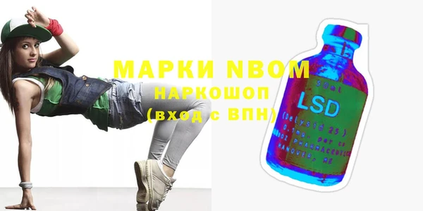 меф Аркадак
