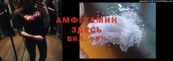 соль курить ск Армянск