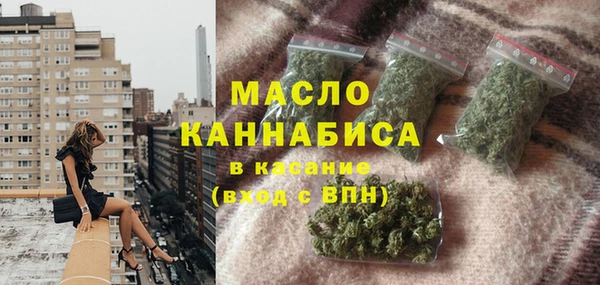 мефедрон Балахна