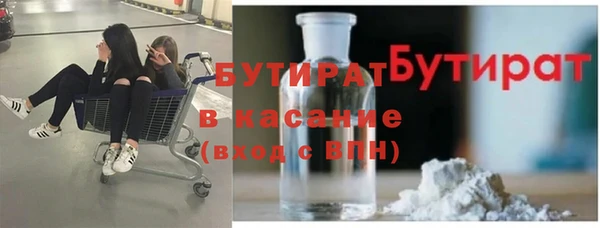 скорость mdpv Арсеньев