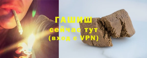 МДМА Баксан