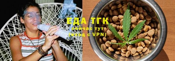 меф Аркадак