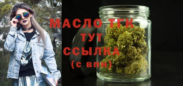 мефедрон Балахна