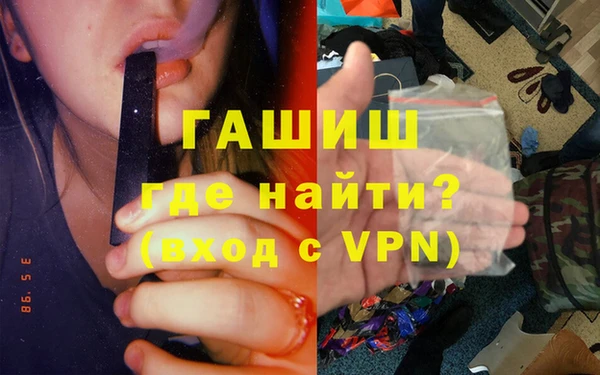 мефедрон Балахна