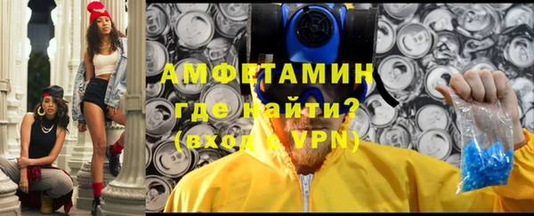 соль курить ск Армянск