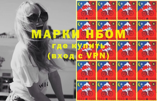героин Балабаново