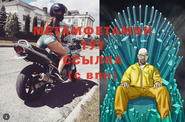 меф Аркадак