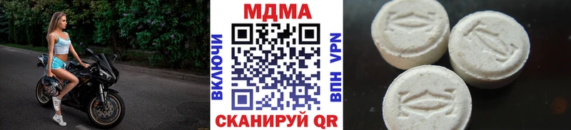 где найти наркотики  Свободный  MDMA VHQ 