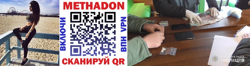 МЕТАДОН белоснежный  Свободный 