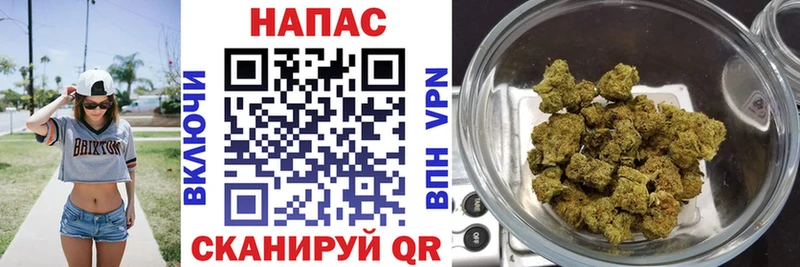МАРИХУАНА гибрид  ОМГ ОМГ сайт  Свободный 